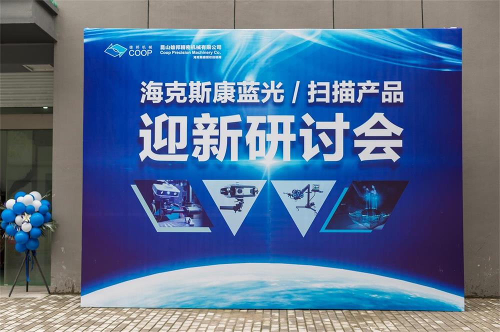 藍(lán)光之旅，完美收官；精彩瞬間，與您分享(圖1)